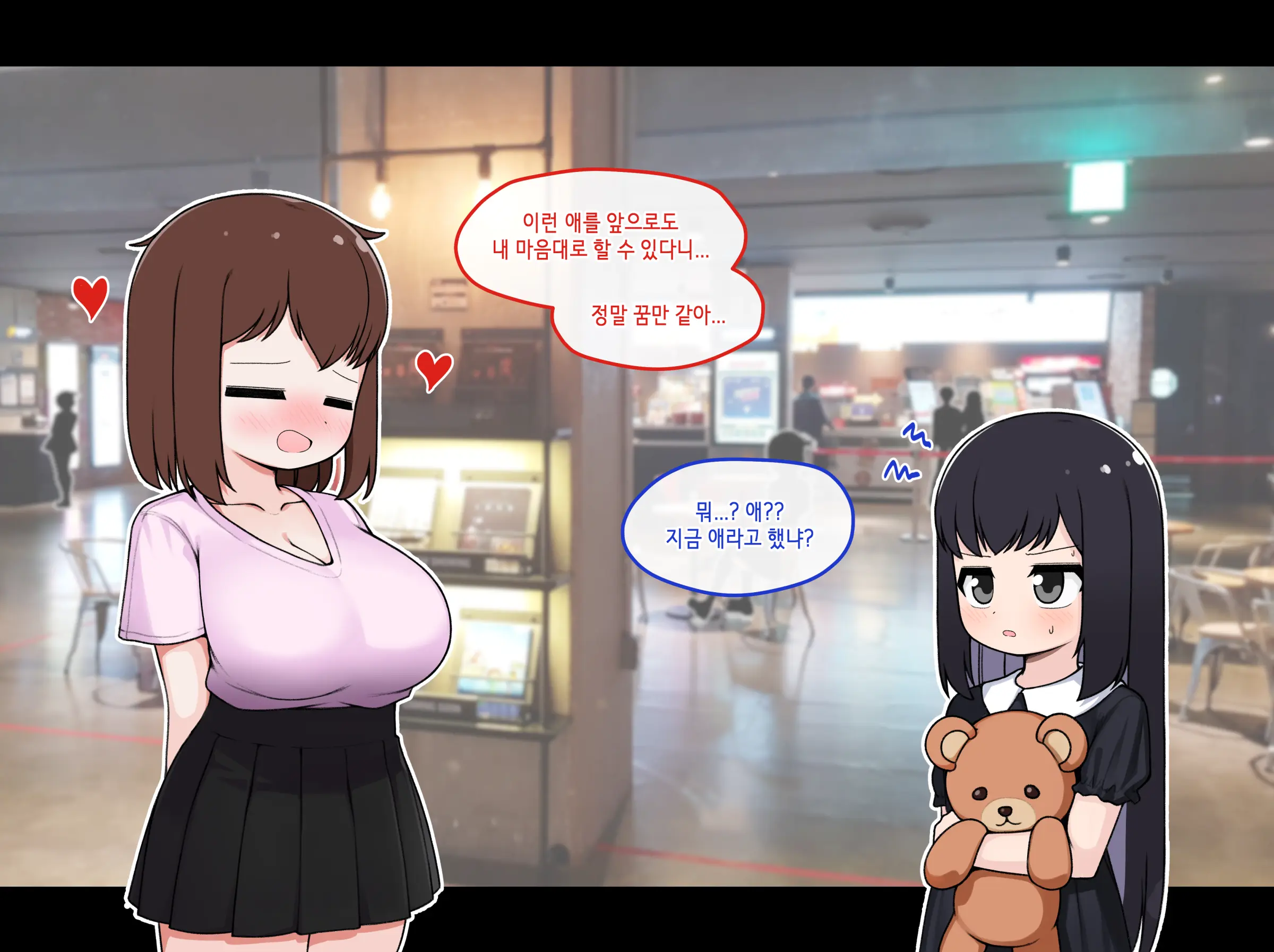 Ts Comic